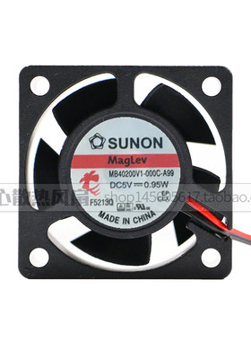 MB40200V1-000C-A99 SUNON风扇 4020 5V 0.95W 4CM静音散热风扇