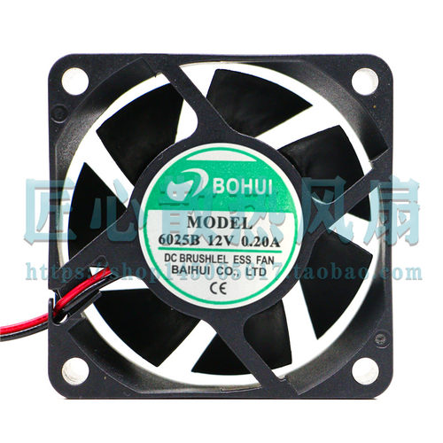 BOHUI MODEL 6025B 12V 0.20A 60x60x25mm 小型散热风扇