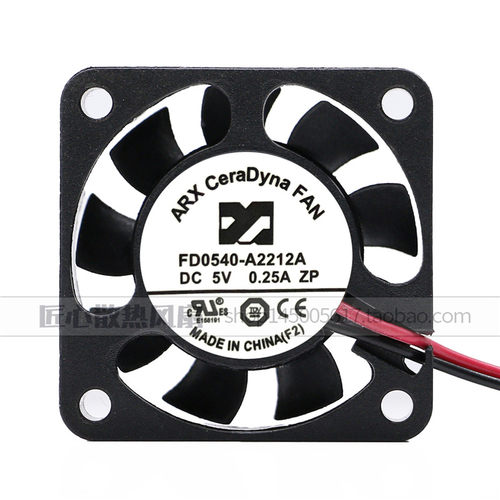 大华原装FD0540-A2212A 5V0.25A 4cm刻录侧面录像机散热风扇