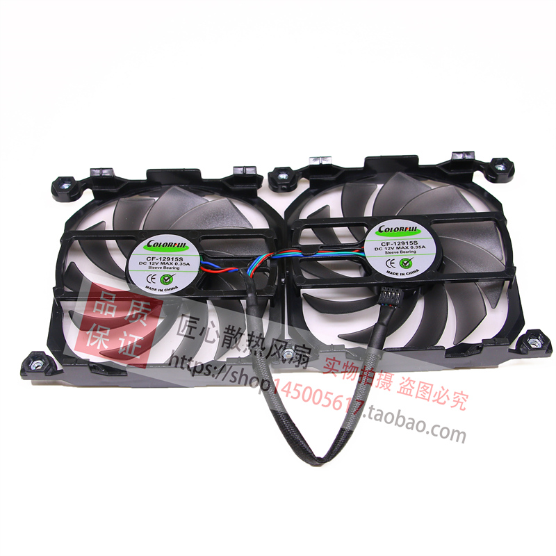 映众GTX 1070 1070ti 1080 1080ti至尊版GTX650显卡风扇CF-12915S