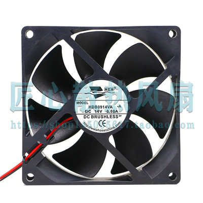 HXH HDB0914VA DC 14V 0.60A 90x90x25mm 9厘米散热风扇