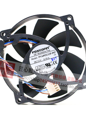 富士康 PVA092G12P-P07 12V 0.39A 9CM 9225 4线CPU 机箱散热风扇