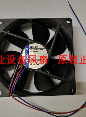 原装德国ebmpapst风扇 3414 N/NH/NHH/NHHR/NG/NGHHR/12R 24V9025
