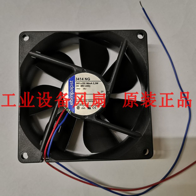 原装德国ebmpapst风扇 3414 N/NH/NHH/NHHR/NG/NGHHR/12R 24V9025