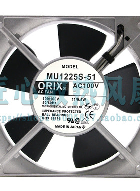ORIX MU1225S-51 AC 100V 11W 120x120x25mm 12厘米散热交流风扇