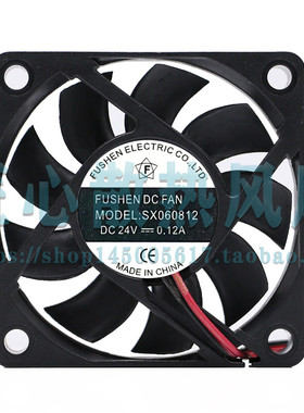 富盛FUSHEN SX060812 60*60*16mm  DC24V  0.12A