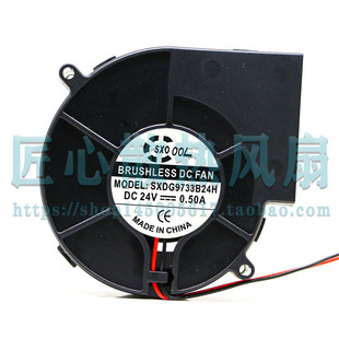 SXDG9733B24H OOL 全新SXD 9733散热风扇 24V 0.50A 正品