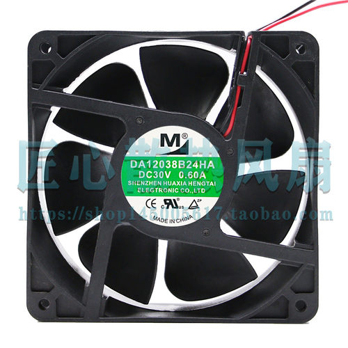 M一盟 DA12038B24HA 30V 0.41A 24V 12038 12CM 电磁炉散热风扇