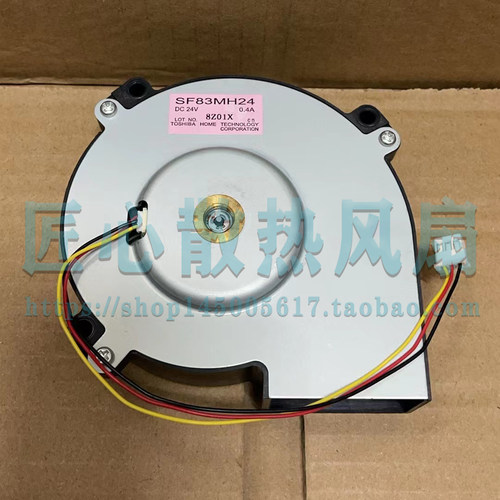 全新原装SF83MH24 DC 24V 0.4A 投影仪散热风扇 直流鼓风机