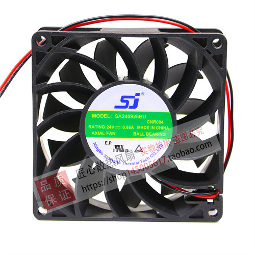 SA240925BU 全新原装SJ风机 9025 9CM 24V 0.55A 变频器散热风扇