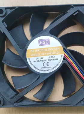 HSC BCY8015D12E DC 12V 0.35A 8015 8厘米PWM散热风扇