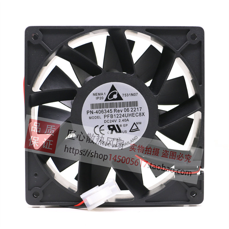 全新原装台达 PFB1224UHEC8X 12038 24V 2.40A 大风量变频器风扇