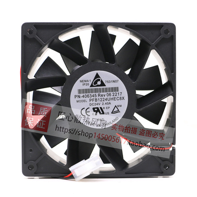 全新原装台达 PFB1224UHEC8X 12038 24V 2.40A 大风量变频器风扇