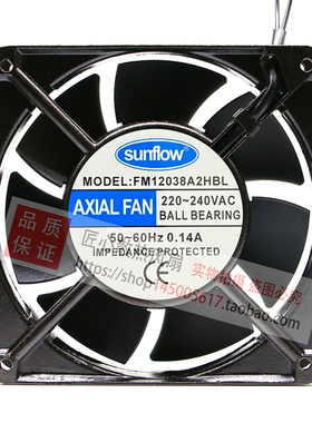 全新sunflow FM12038A2HBL/HSL 0.14A 220V 12CM轴流工业散热风扇