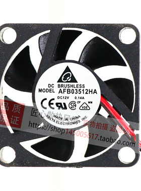 台达 3510 3.5厘米 3.5CM 双滚珠12V0.14A 大风量风扇 AFB03512HA