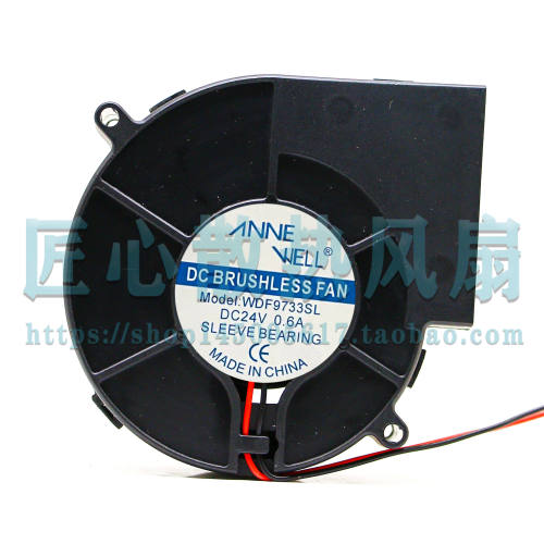 VNNE WELL WDF9733SL DC 24V 0.6A 9.7厘米鼓风机散热风扇直流