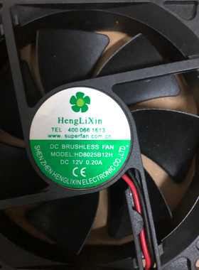 HengLiXin HD8025B12H 12V 0.20A 8CM厘米 8025 机箱散热风扇