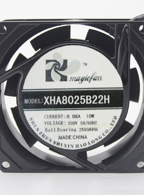 原装正品 鑫浩隆-MAGICFAN XHA8025B22H 220V 50/60HZ 10W
