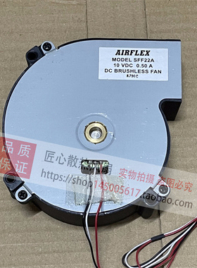 SONY AIRFLEX SFF22A 10V DC 0.50A 一体机直流无刷鼓风机风扇