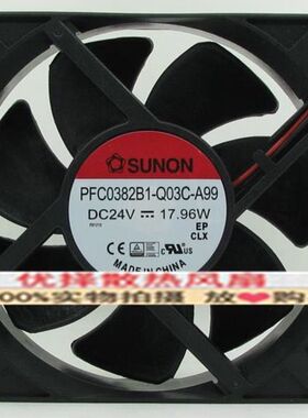 PFC0382B1-Q13C/Q03C/Q04U-A99/AAP/HA924V 17.96W变频器风扇