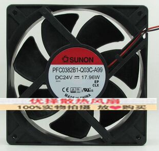 PFC0382B1-Q13C/Q03C/Q04U-A99/AAP/HA924V 17.96W变频器风扇