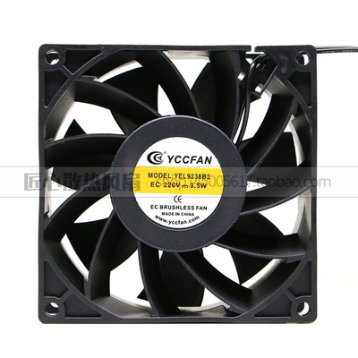 YCCFAN MODEL:YEL9238B2 EC 220V 3.8 92x92x38mm散热风扇