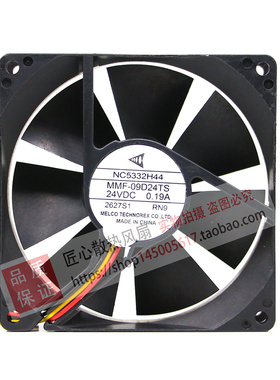 三菱 24V 9025 MMF-09C24TS/09B24DH/09D24TS 变频器散热风扇