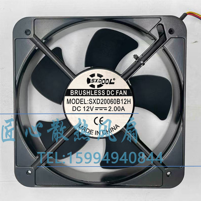 SXDOOL SXD20060B12H DC 12V 2.00A 20厘米直流大风力散热风扇
