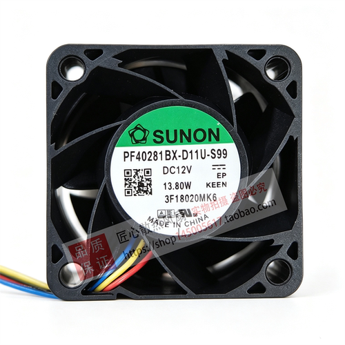 全新SUNON建准PF40281BX-D11U-S99 12V13.80W暴力4028散热风扇4CM