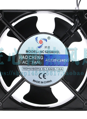 全新原装 HC12038HSL AC220/240V 0.14/0.12A 金属框 双滚珠风扇