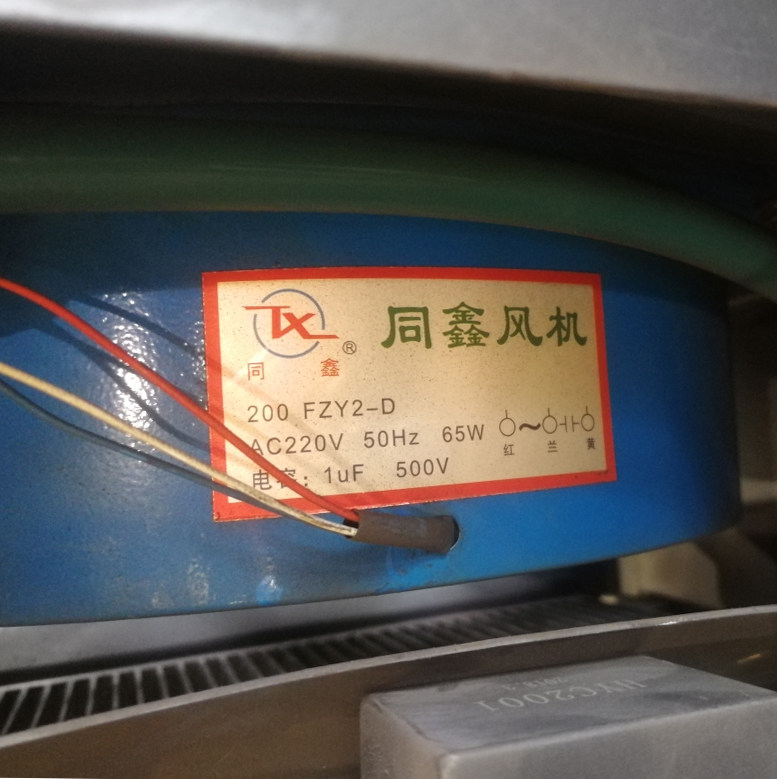 同鑫风机200 FZY2-D 220V 50Hz 65W 散热风扇 电焊机