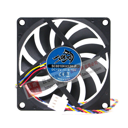 Scythe大镰刀SC8010KH12H-P 风八风8温控PWM 8cm厘米8010超薄风扇