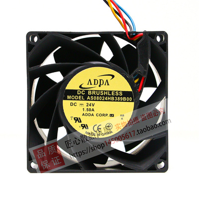 ADDA/台湾协禧 AS08024HB389B00 24V 1.5A 8038 大风量变频器风扇