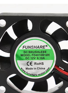 FUNSHARE FD4010B12H DC 12V 0.10A 40x40x10mm 4厘米散热风扇