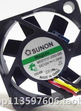 ME40101V1-000U-G99 ME40101V1-0000-G99 ME40101VX-000U-A99风扇