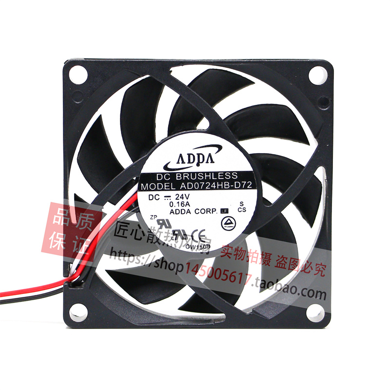 AD0724HB-D72 丹佛斯变频器Rexroth VFC EFC3610 5610散热风扇