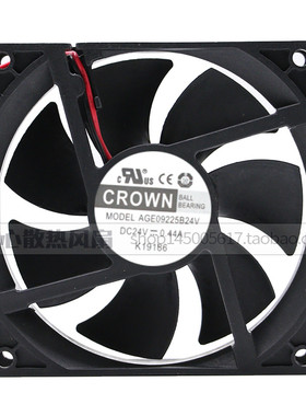 CROWN AGE09225B24U/V 9225 9025 24V 0.44A 9cm大风量变频器风扇