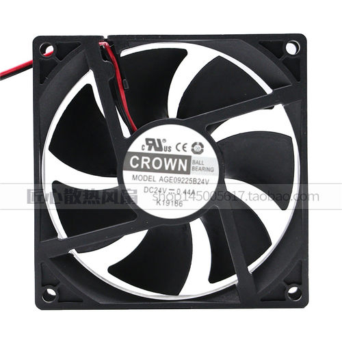CROWN AGE09225B24U/V 9225 9025 24V 0.44A 9cm大风量变频器风扇