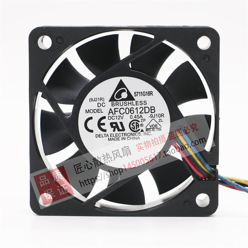 原装台达 AFC0612DB 6015 12V 0.45A 6cm厘米 4线PWM温控散热风扇