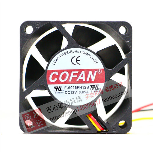 全新原装COFAN 6CM 12V 0.85A F-6025FH12B 4线4P散热风扇