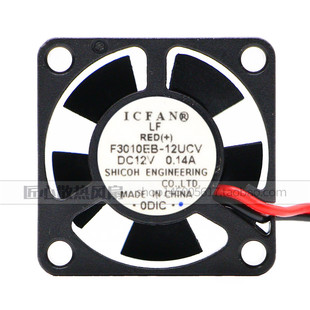 12UCV ICFAN 车载CD笔记本显卡风扇 F3010EB 12V0.14A 3010 3厘米