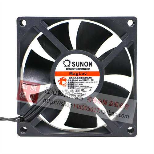 MA2082-HVL GN 全新SUNON建准8025 机柜散热交流风扇220V 8cm风机