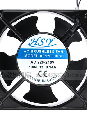 HSY AF12038HSL/HBL 220-240V 0.14A 12CM 12038 轴流风机