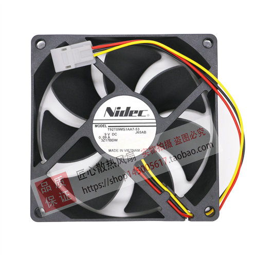 原装 NIDEC T92T09MS1AA7-53 9V 0.09A松下冰箱冷藏散热风扇9225