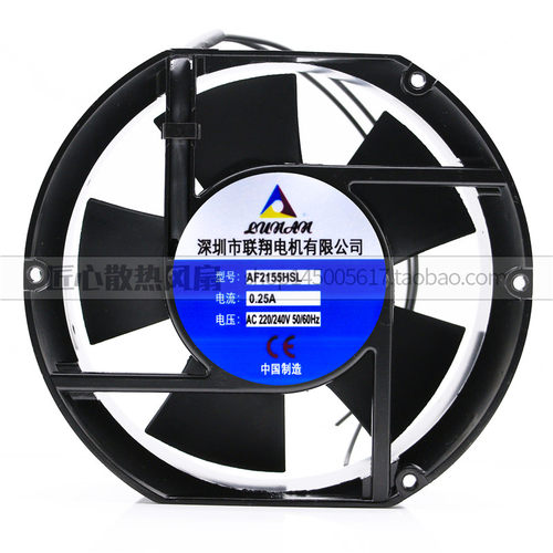 正品联翔电机 AF2155HBL/HSL 椭圆形 正方形 220V 散热风扇17251