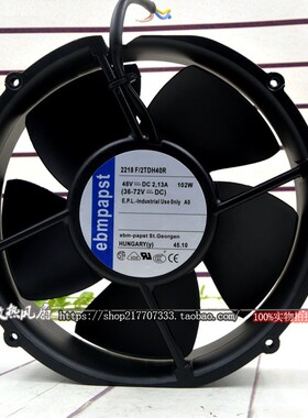 德国ebmpapst 2218 F/2TDH40R 22CM 22050 48V 102W 大风量风扇