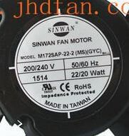 台湾信湾SINWAN M172SAP-22-2WB/1WB 17251 200/240V散热风扇风机