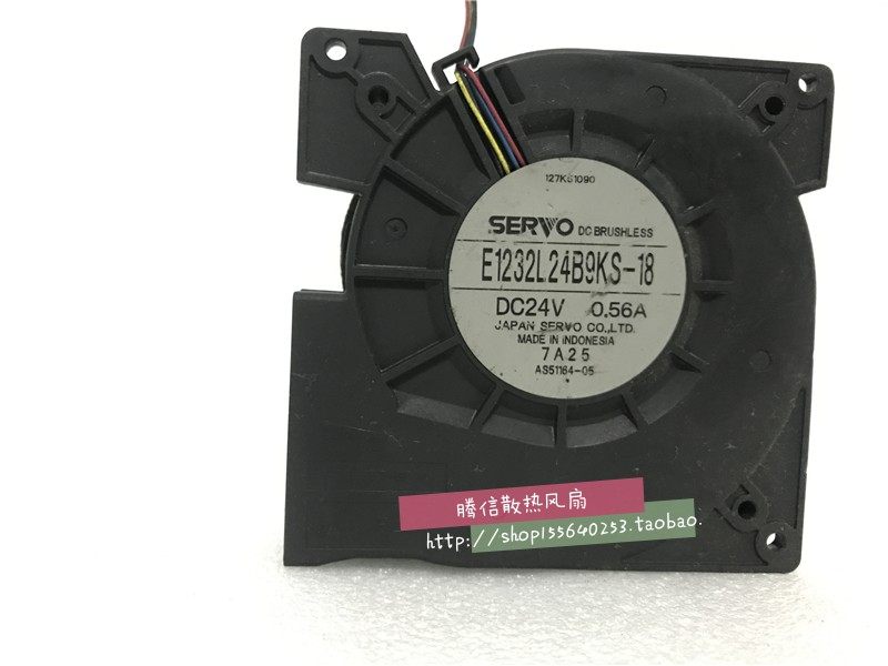 柯美美能达复印机bh951 950 1051 1200 1052 1250 收集管冷却风扇