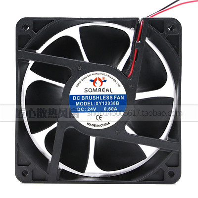 SOMREAL XY12038B 24V 0.60A 12CM 12038 电焊机变频器散热风扇