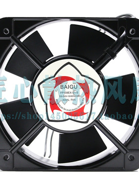 全新 BAIGU FP108EX-S1-S 220-240V 轴流风机 工业 机柜散热风扇